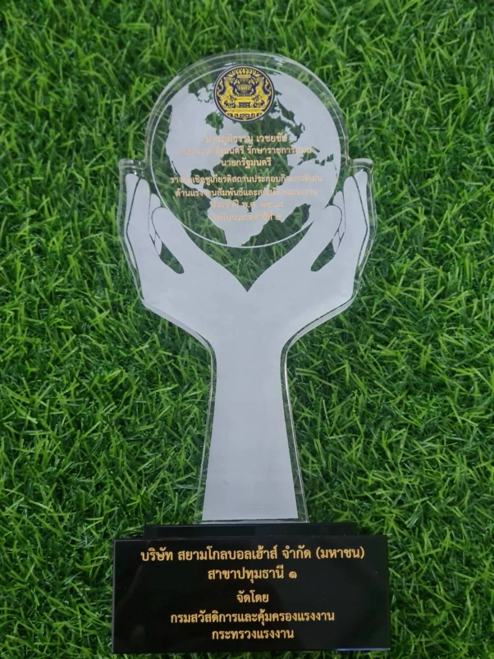 Participation in the "Outstanding Workplace in Labor Relations and Welfare" program