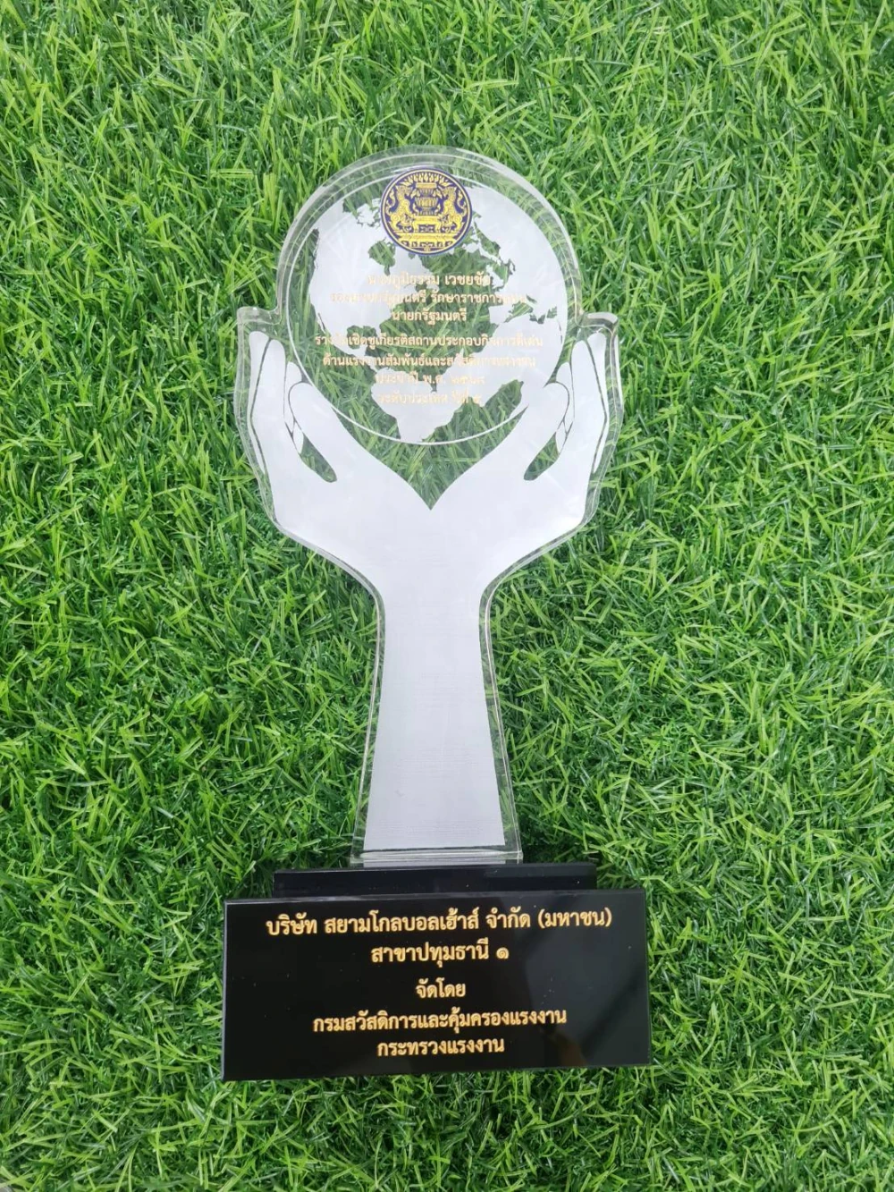 Participation in the "Outstanding Workplace in Labor Relations and Welfare" program