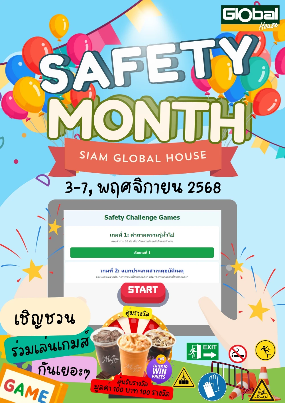 Global House Safety Month