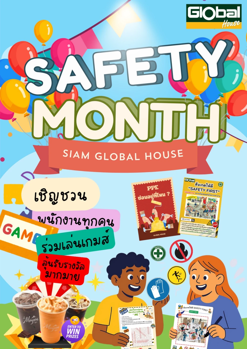 Global House Safety Month