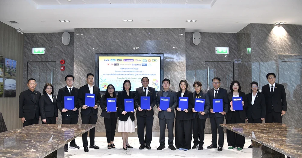 กิจกรรมสนับสนุนการเลือกใช้เครื่องใช้ไฟฟ้าฉลากประหยัดพลังงาน