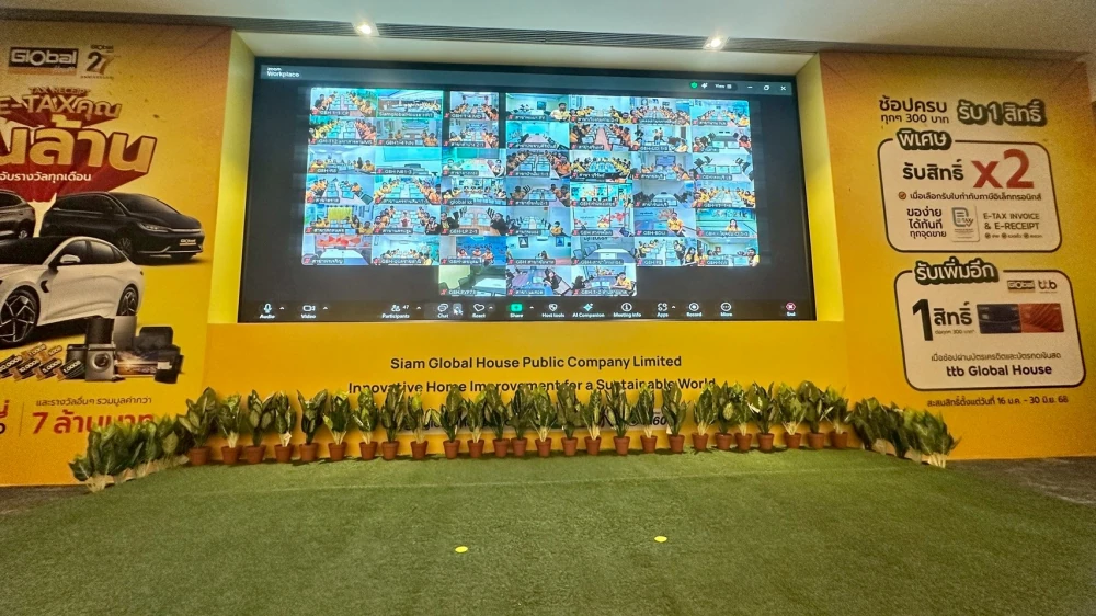 Annual Awards Ceremony 2025