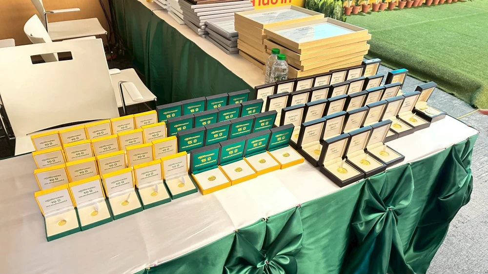 Annual Awards Ceremony 2025