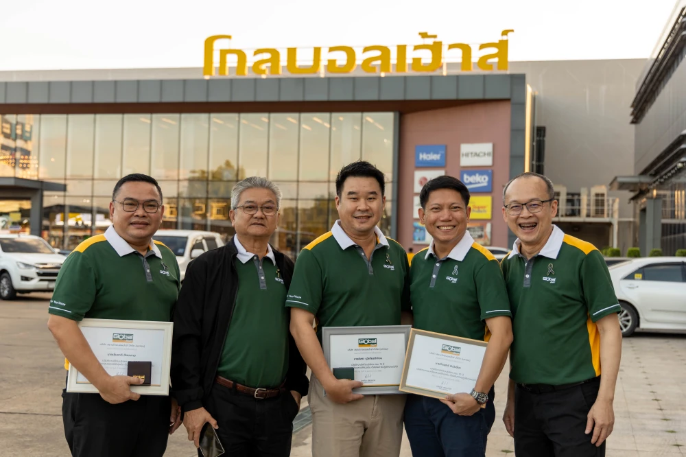 Annual Awards Ceremony 2025