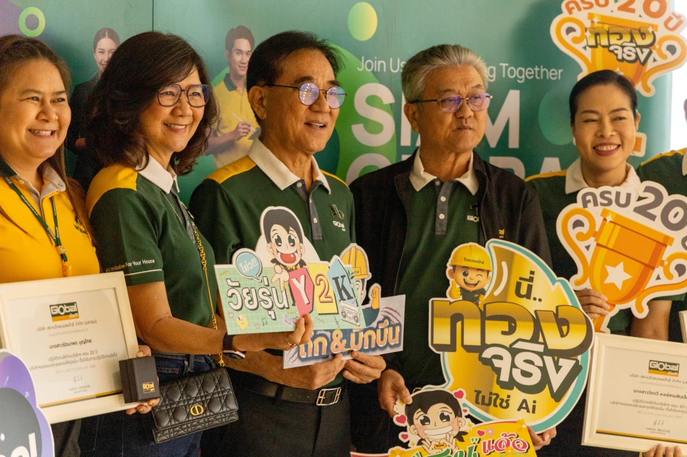 Annual Awards Ceremony 2025