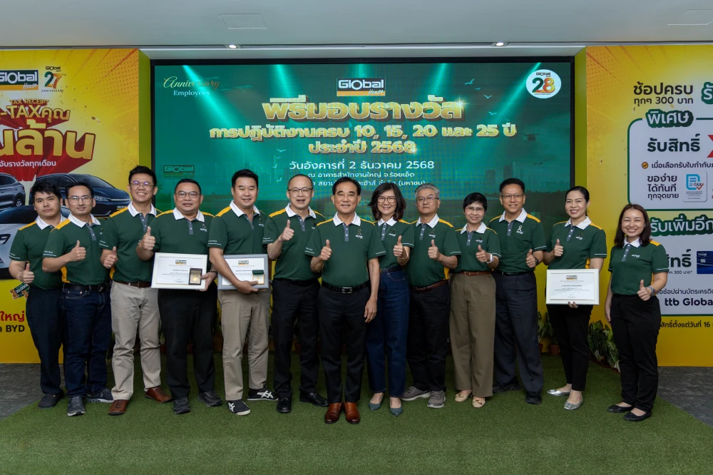 Annual Awards Ceremony 2025