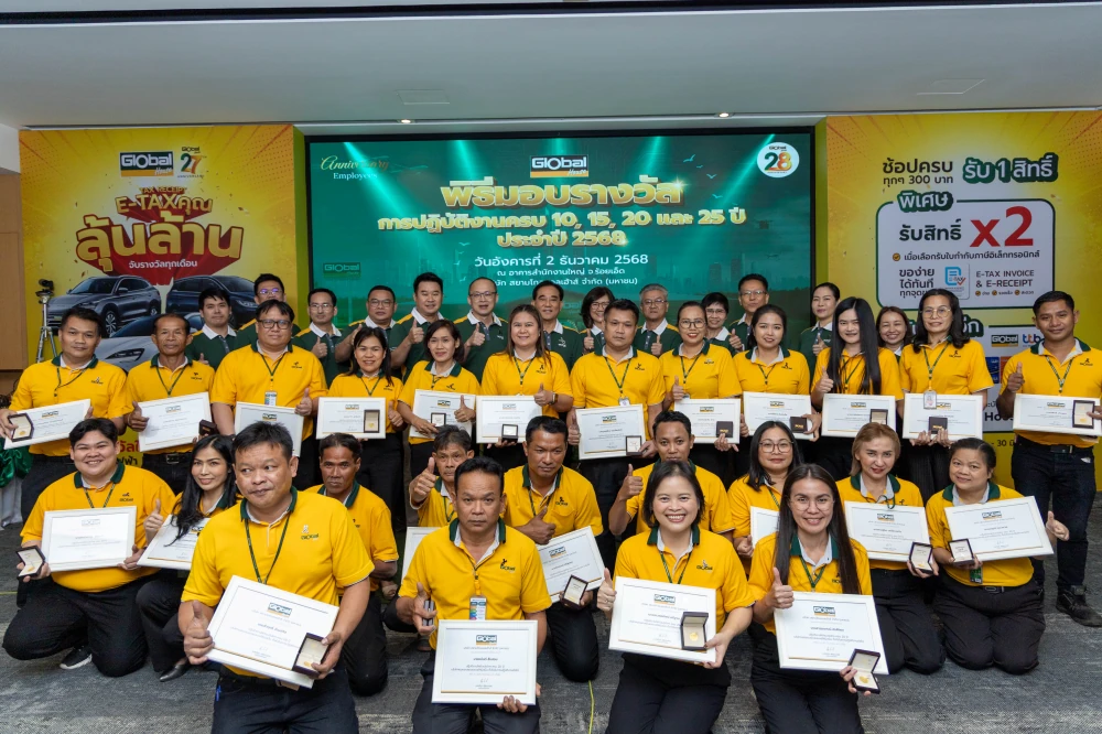 Annual Awards Ceremony 2025