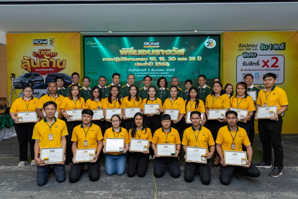 Annual Awards Ceremony 2025