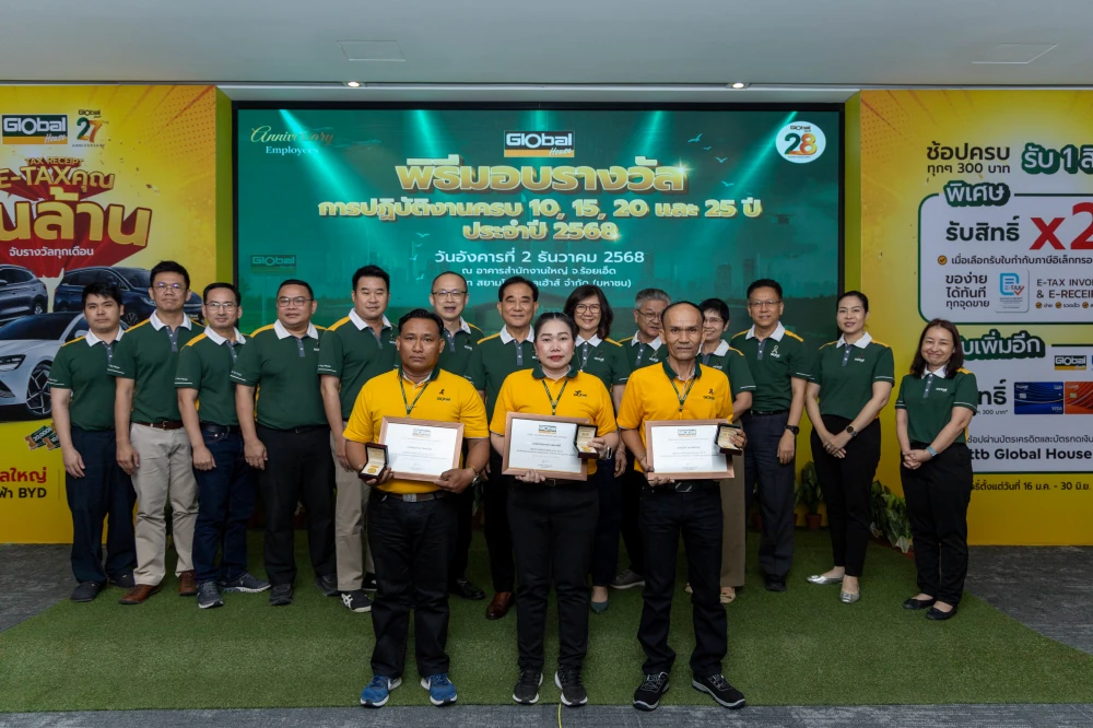 Annual Awards Ceremony 2025