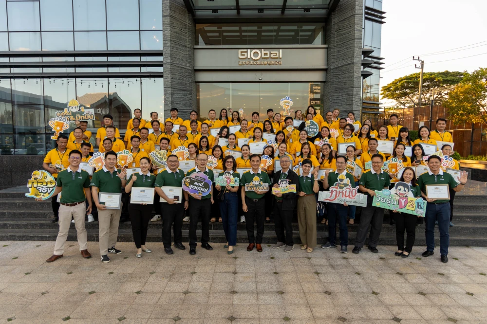 Annual Awards Ceremony 2025