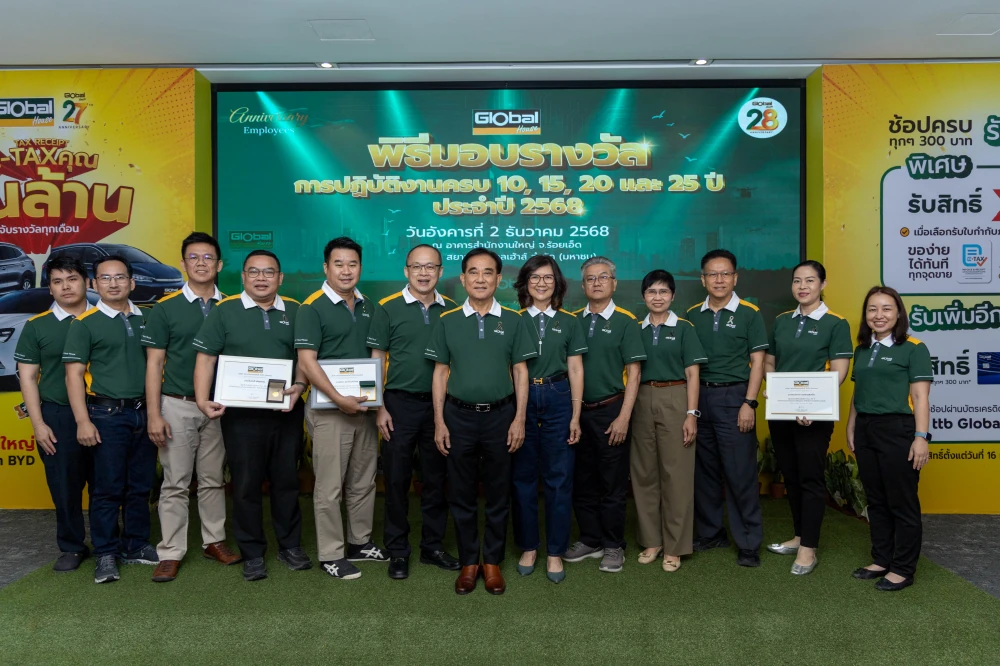 Annual Awards Ceremony 2025