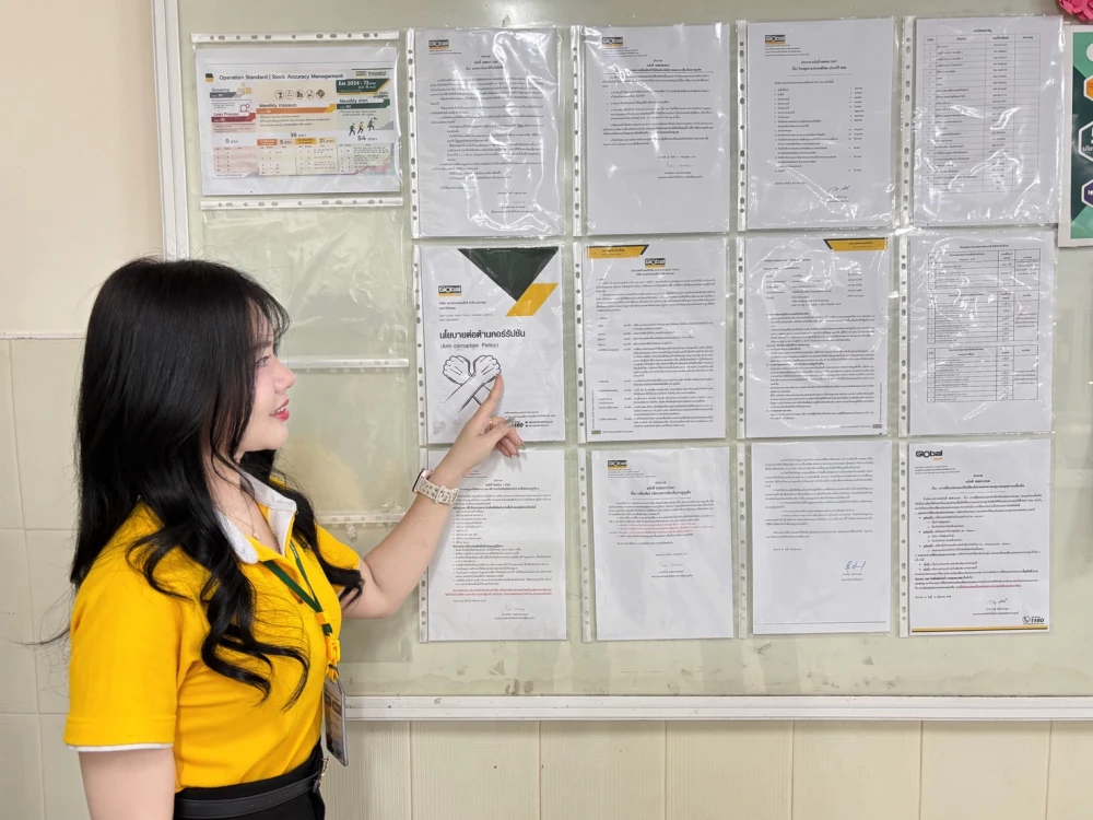 การสื่อสาร ให้ความรู้ และสร้างความตระหนัก