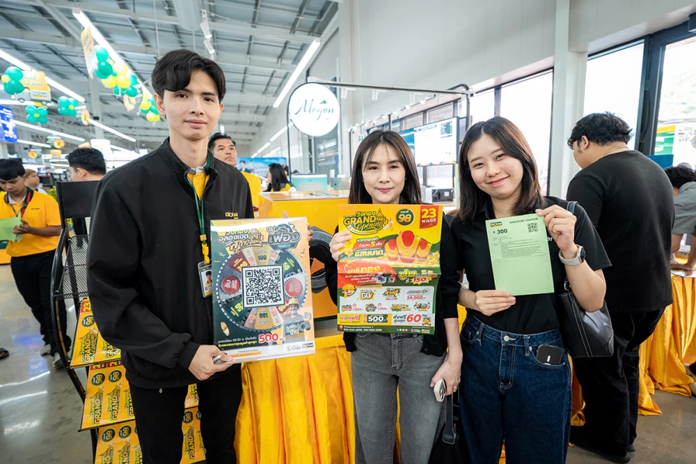 ฉลองเปิด โกลบอลเฮ้าส์ สาขาวังทอง