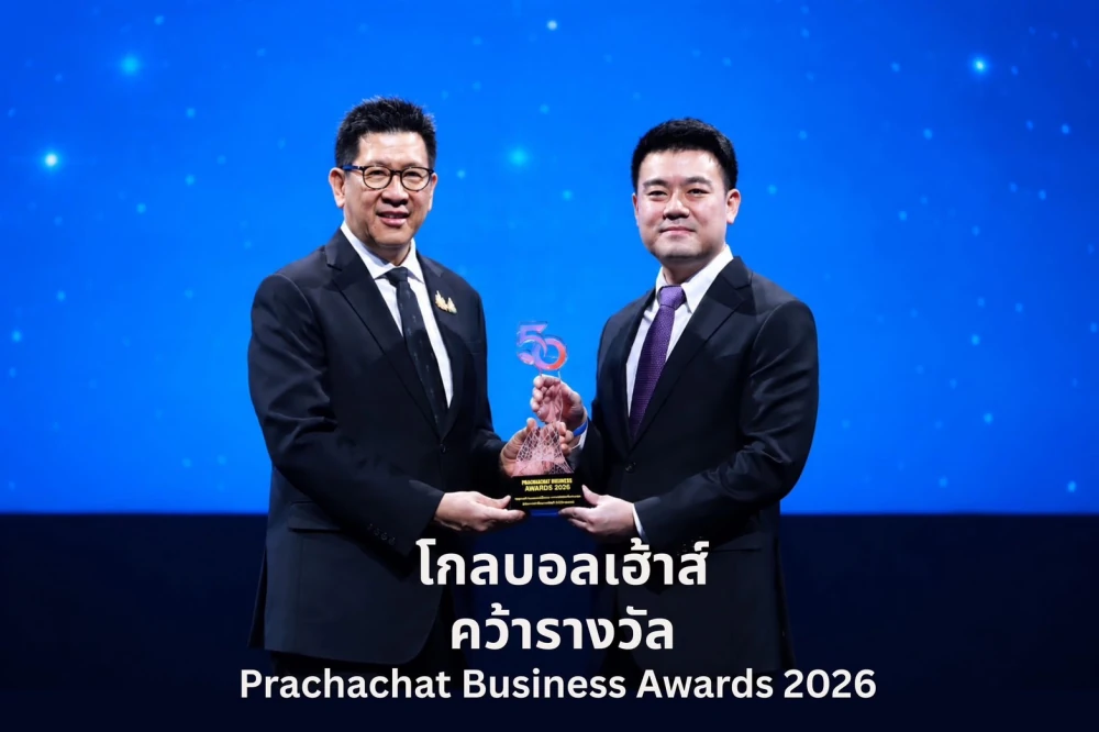 Global House Earns PRACHACHAT BUSINESS AWARD 2026  Strengthening Leadership in Construction Materials and Home Improvement Retail Sector in Thailand