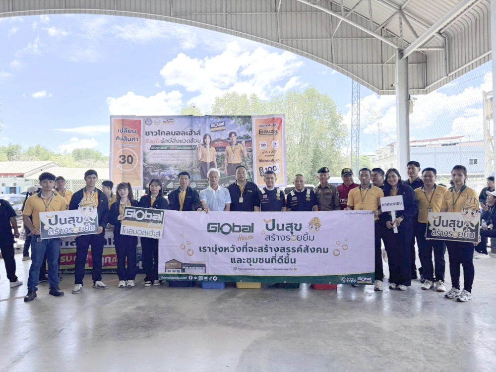 Global House Supports “Love the Thai Sea” Initiative Under the Royal Initiative, Promoting Environmental Conservation and Community Engagement