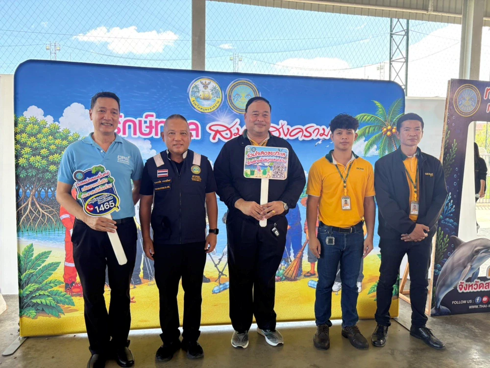 Global House Supports “Love the Thai Sea” Initiative Under the Royal Initiative, Promoting Environmental Conservation and Community Engagement