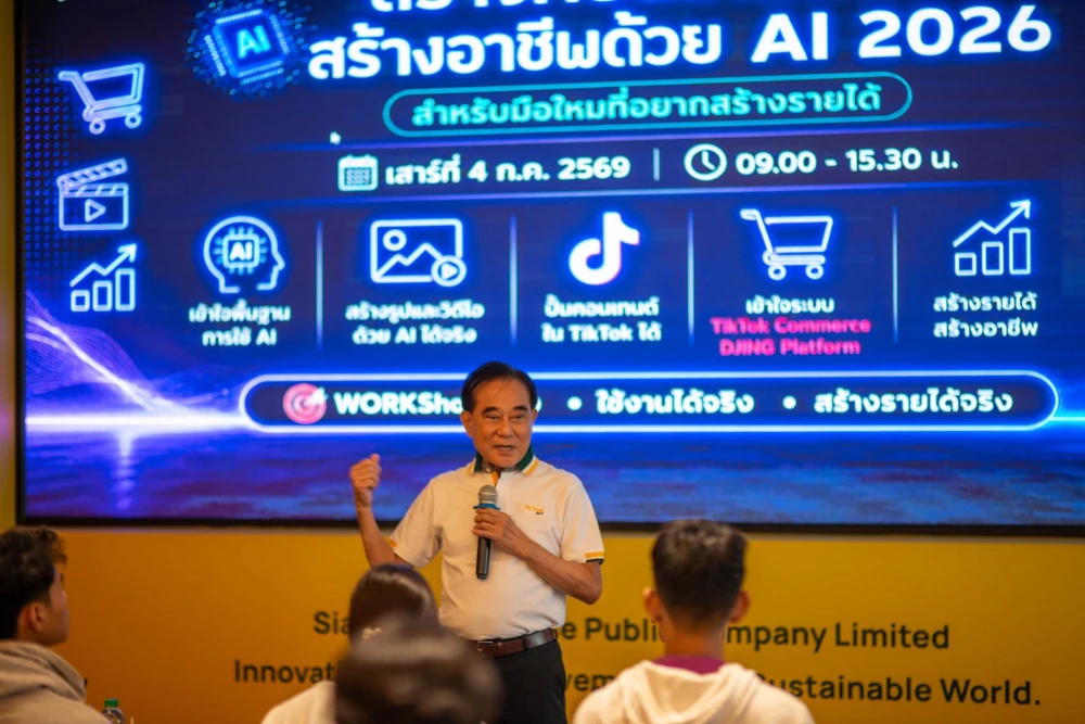 Global House and SCG Foundation Host "Create Outstanding Content, Build Careers with AI 2026" Workshop to Equip Young People with Future-Ready Skills