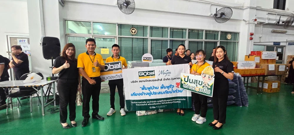 Global House Donates Bedding Sets to Support Flood-Affected Communities in Nan Province