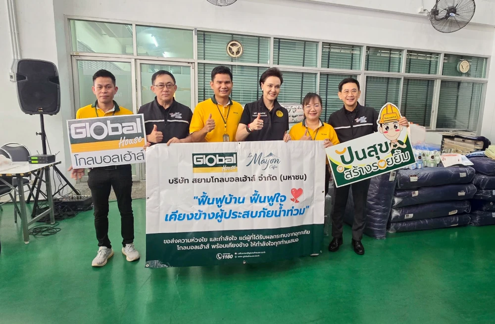 Global House Donates Bedding Sets to Support Flood-Affected Communities in Nan Province