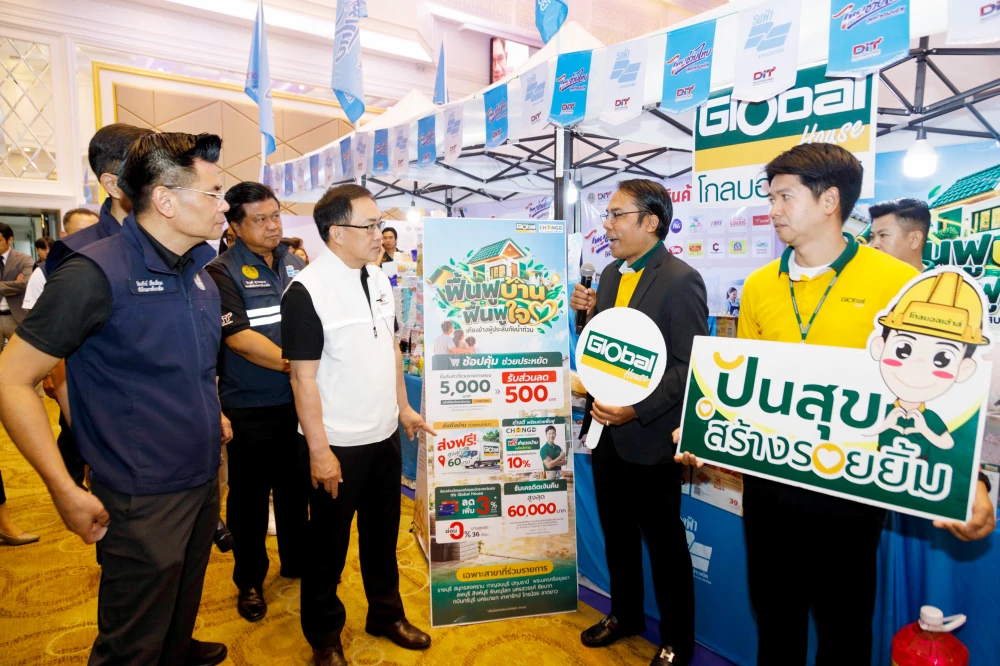 Global House Joins Ministry of Commerce in “Thai Help Thai: Price Reduction Campaign to Combat the Flood Crisis”