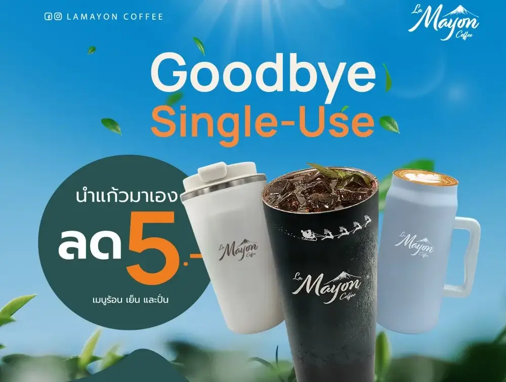 Let’s Say Goodbye to Single-Use Plastic Project