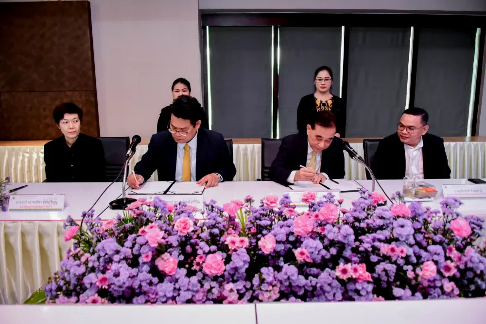 โครงการความร่วมมือกับสถาบันการศึกษา