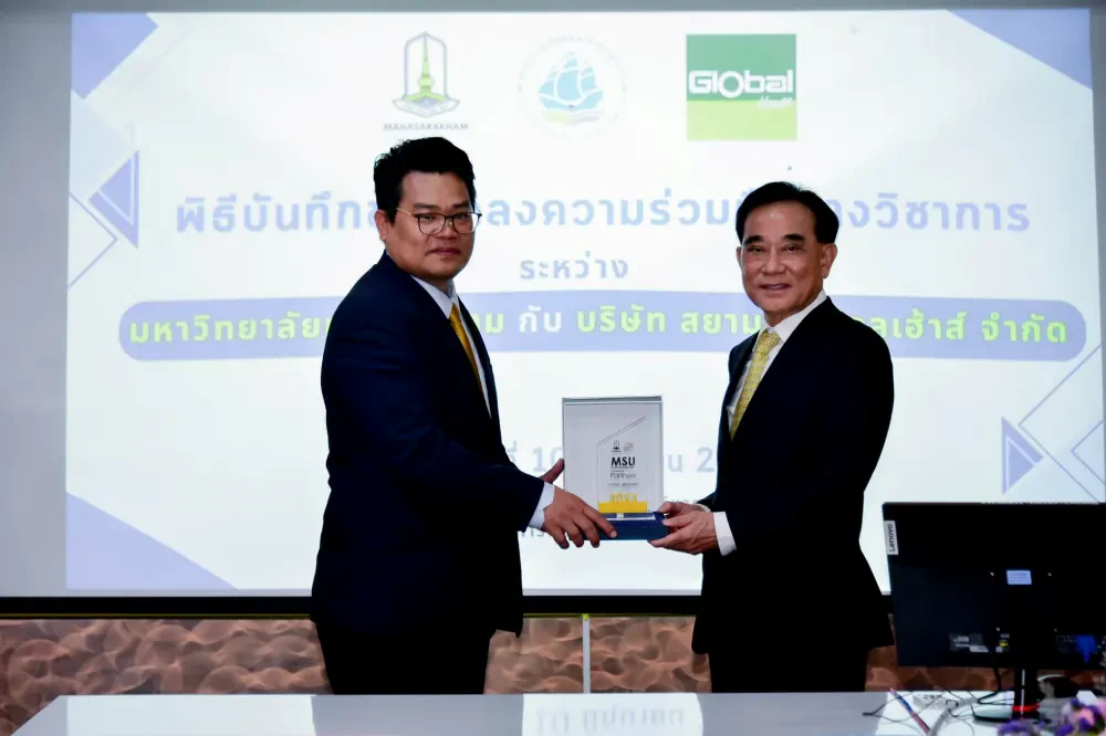 โครงการความร่วมมือกับสถาบันการศึกษา
