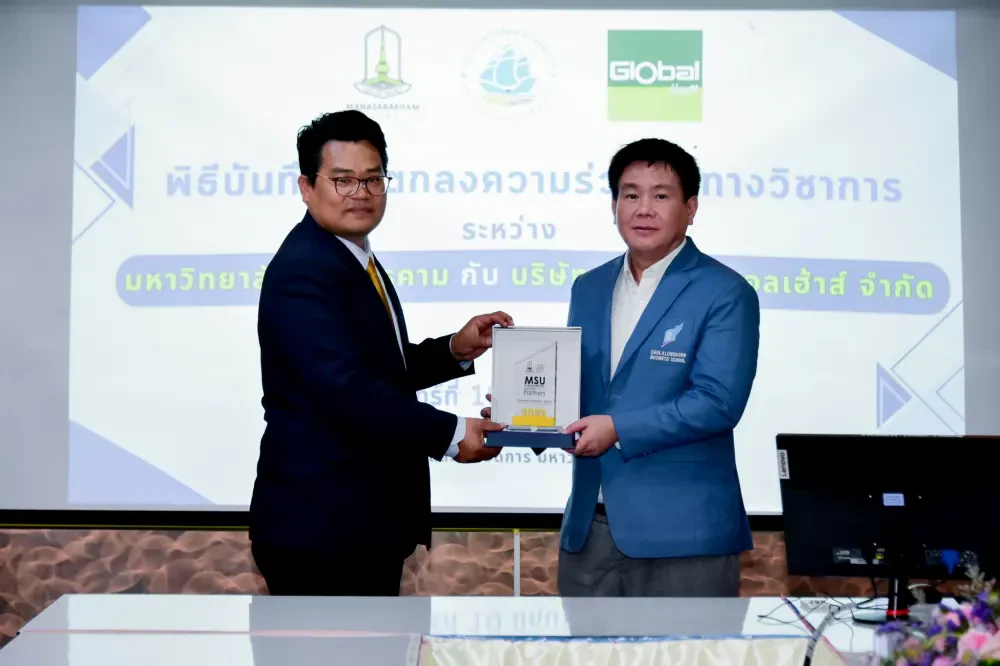 โครงการความร่วมมือกับสถาบันการศึกษา