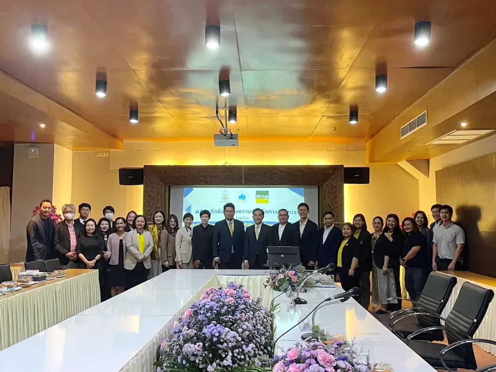 โครงการความร่วมมือกับสถาบันการศึกษา