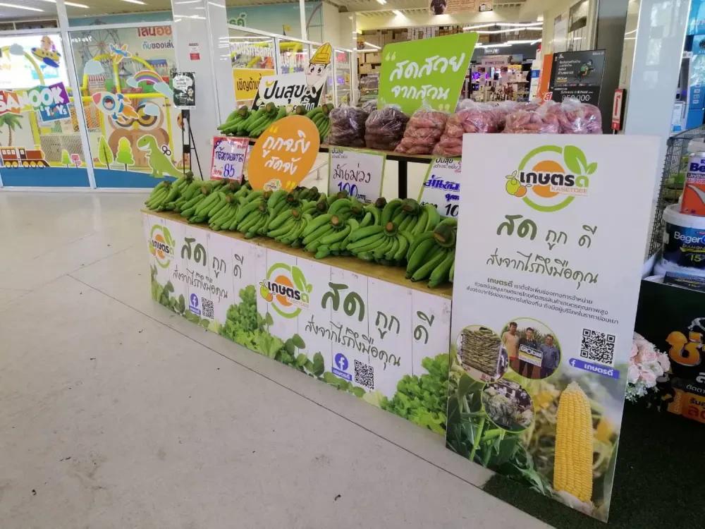 Promoting the distribution channels of products for agriculturist group through “Sharing Happiness, creating smile and Kasetdee Platform project”