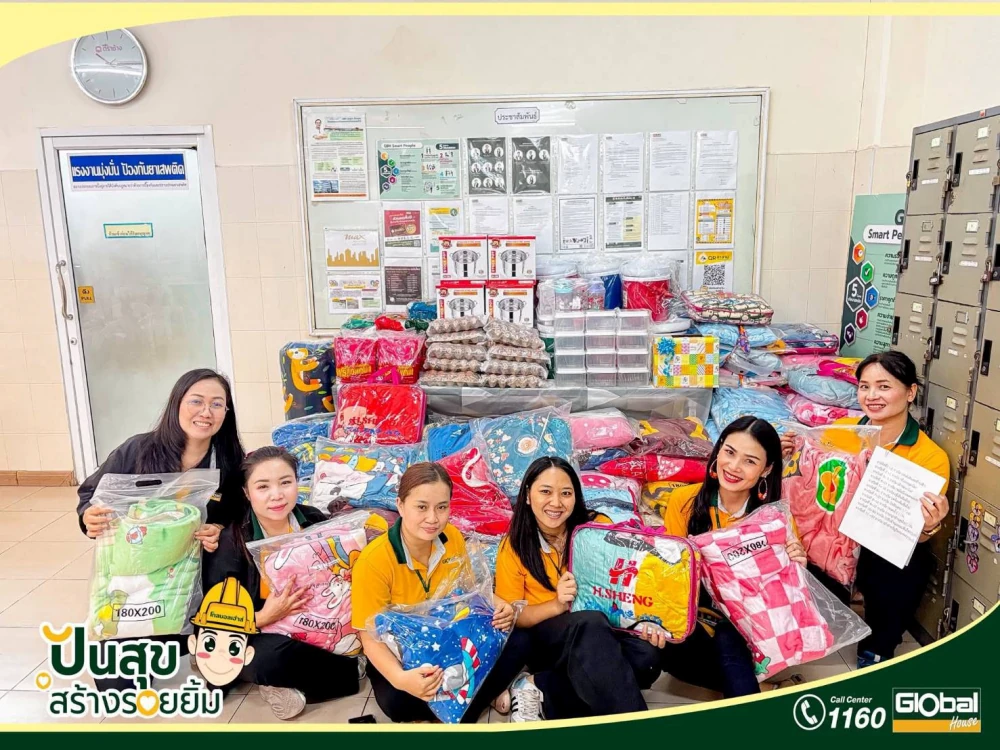 Employee Welfare Project