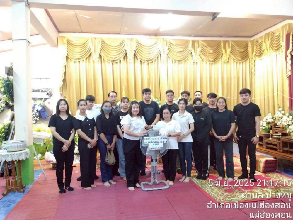 โครงการสวัสดิการครอบครัว
